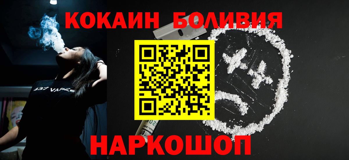 Кокаин 98% Каспийск