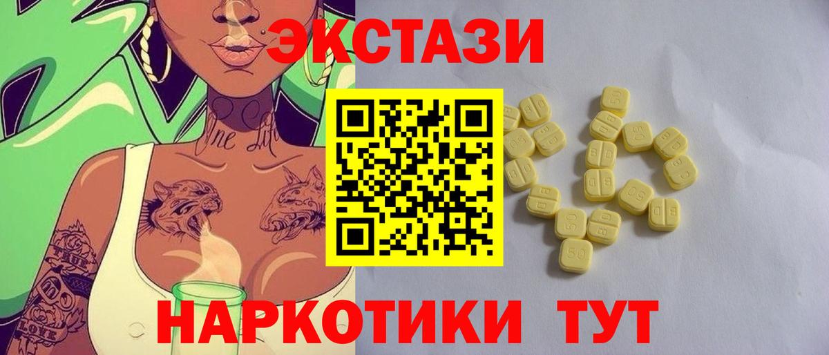 ЭКСТАЗИ MDMA  Вход с VPN  ЭКСТАЗИ бентли  Каспийск 