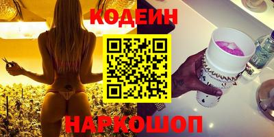 винт Краснокаменск
