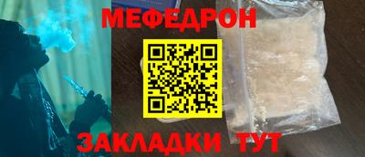 СК Краснознаменск