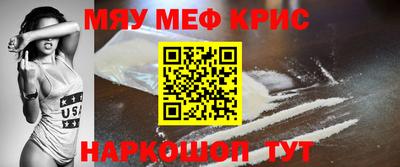 СК Краснознаменск