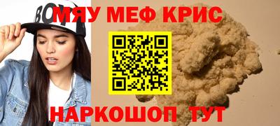 СК Краснознаменск
