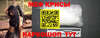 винт Краснокаменск