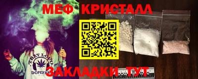 винт Краснокаменск