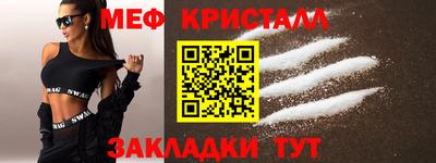 винт Краснокаменск