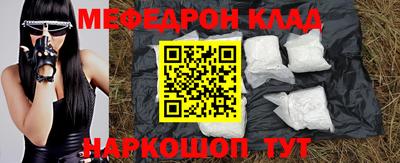герыч Краснодар
