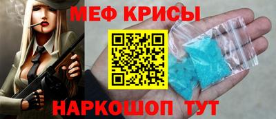 винт Краснокаменск