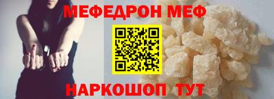 винт Краснокаменск