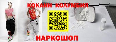 винт Краснокаменск