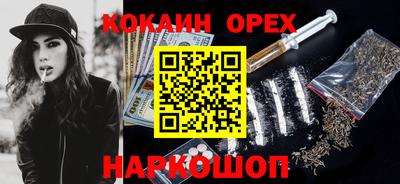 мефедрон VHQ Кулебаки