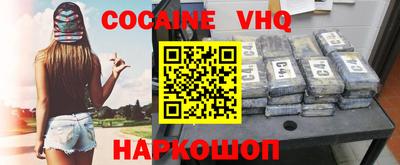 герыч Краснодар
