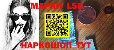 винт Краснокаменск