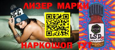 винт Краснокаменск