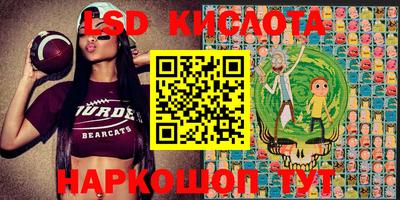 винт Краснокаменск