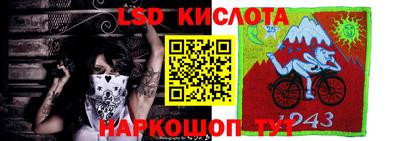 герыч Краснодар