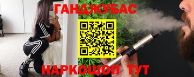 герыч Краснодар