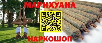 винт Краснокаменск