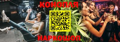каннабис Кунгур