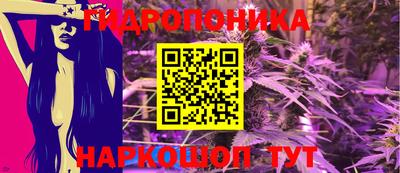 герыч Краснодар