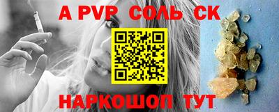 герыч Краснодар