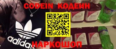 винт Краснокаменск