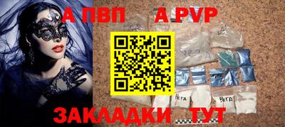 герыч Краснодар