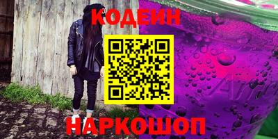 мефедрон VHQ Кулебаки