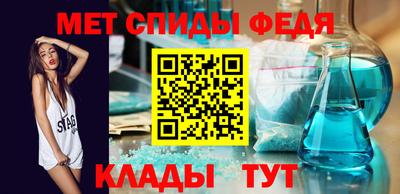 винт Краснокаменск