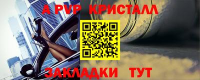 СК Краснознаменск