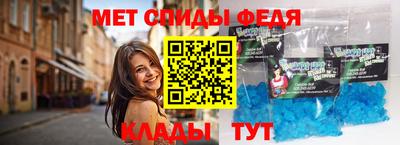 винт Краснокаменск