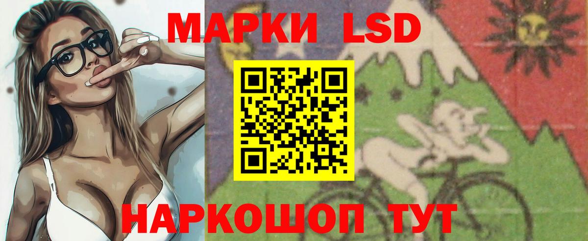 Каспийск  Лсд 25 экстази  Вход с VPN  LSD-25 экстази ecstasy 