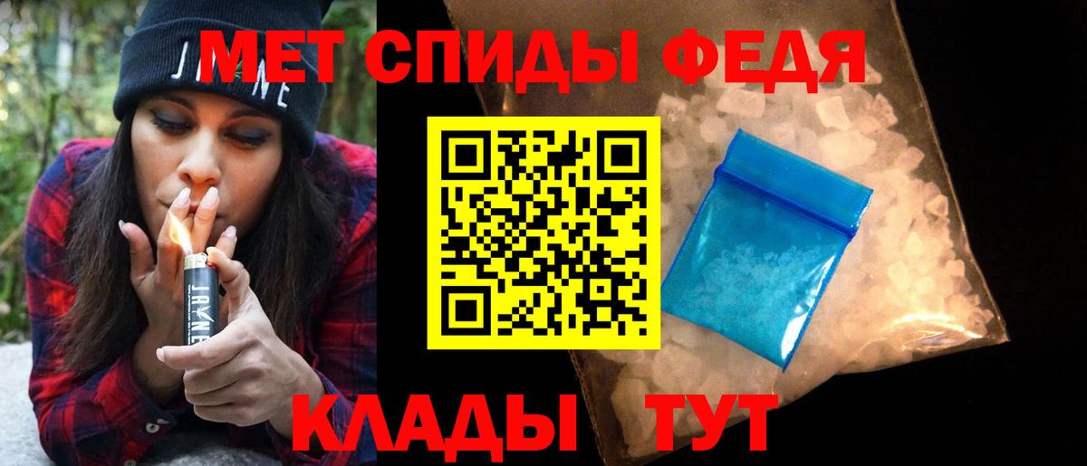Каспийск  Метамфетамин винт  Вход с VPN 