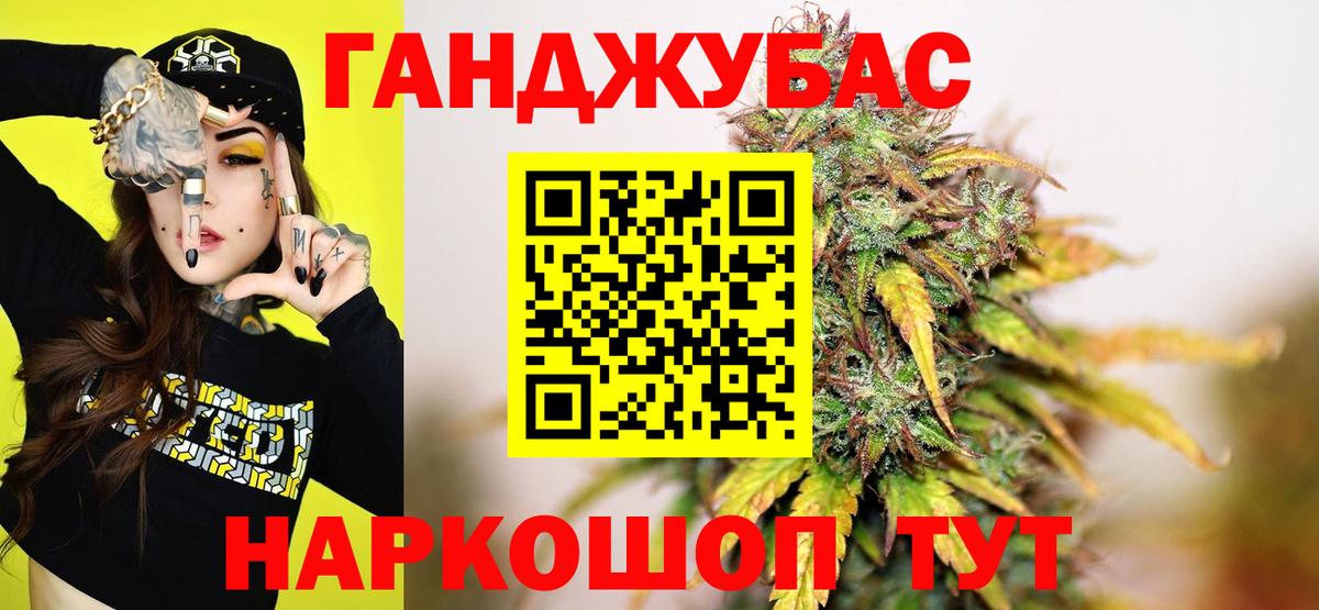 Конопля AK-47 Каспийск