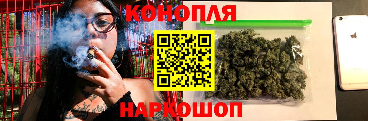 Каспийск  Шишки марихуана семена  МАРИХУАНА AK-47  Вход с VPN  Шишки марихуана Bruce Banner 